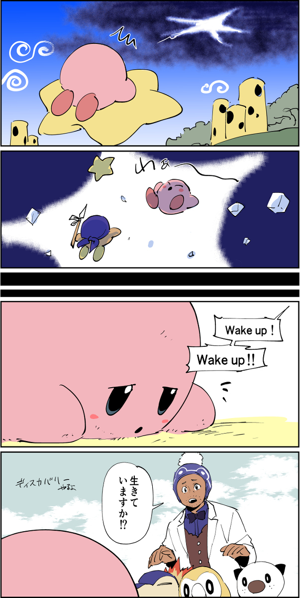 推特日志