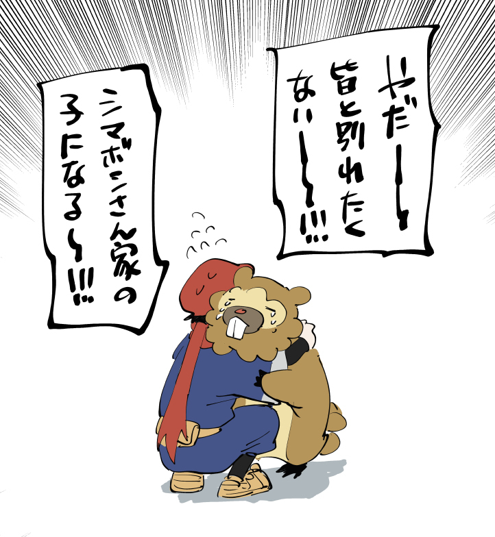 推特日志