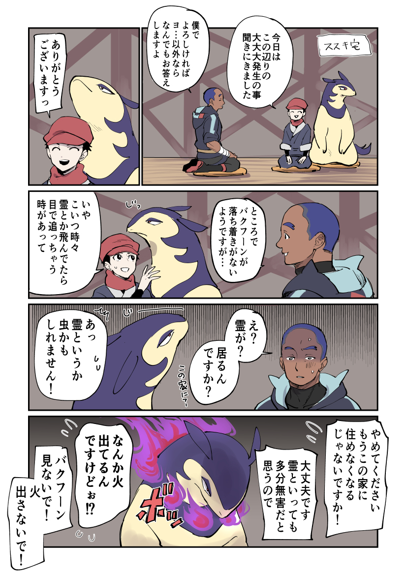 推特日志