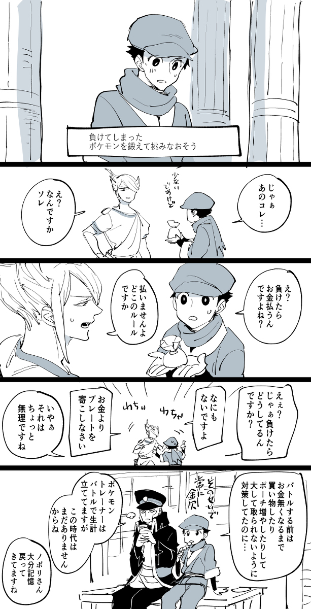 推特日志