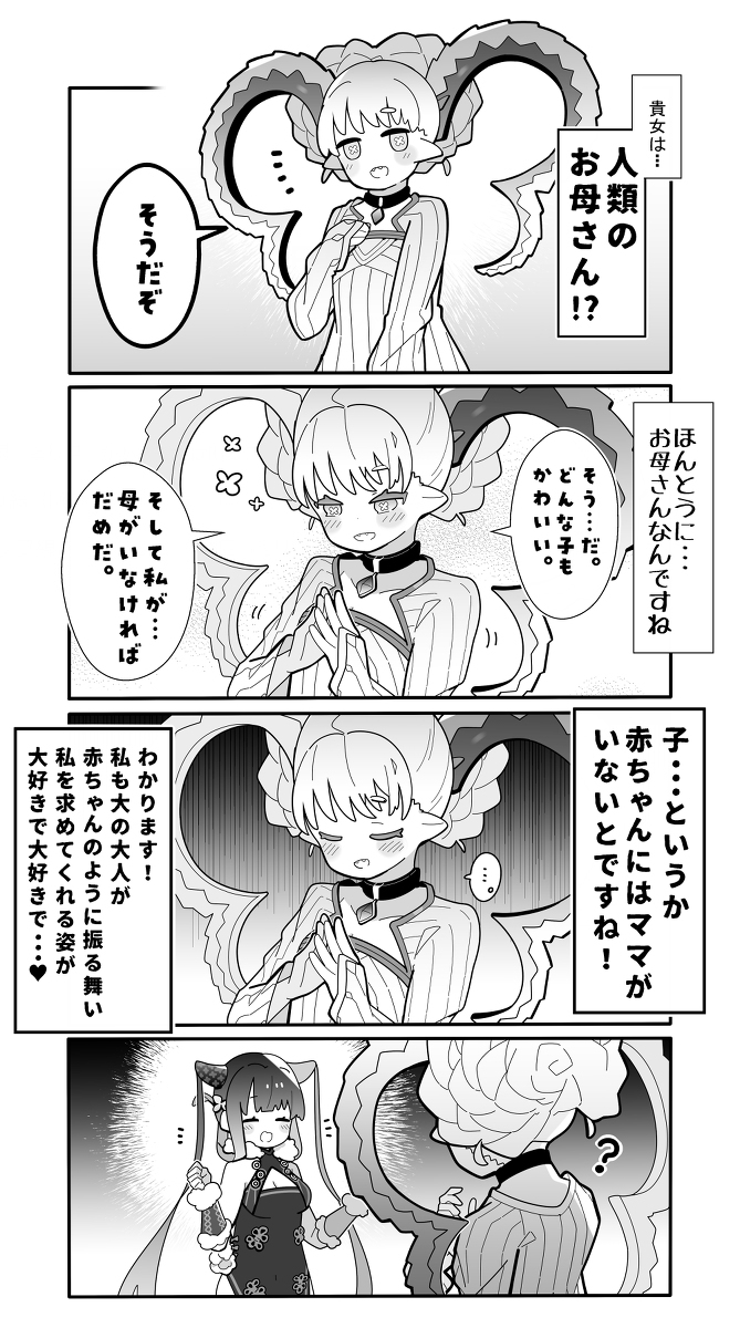 滑卡底其172