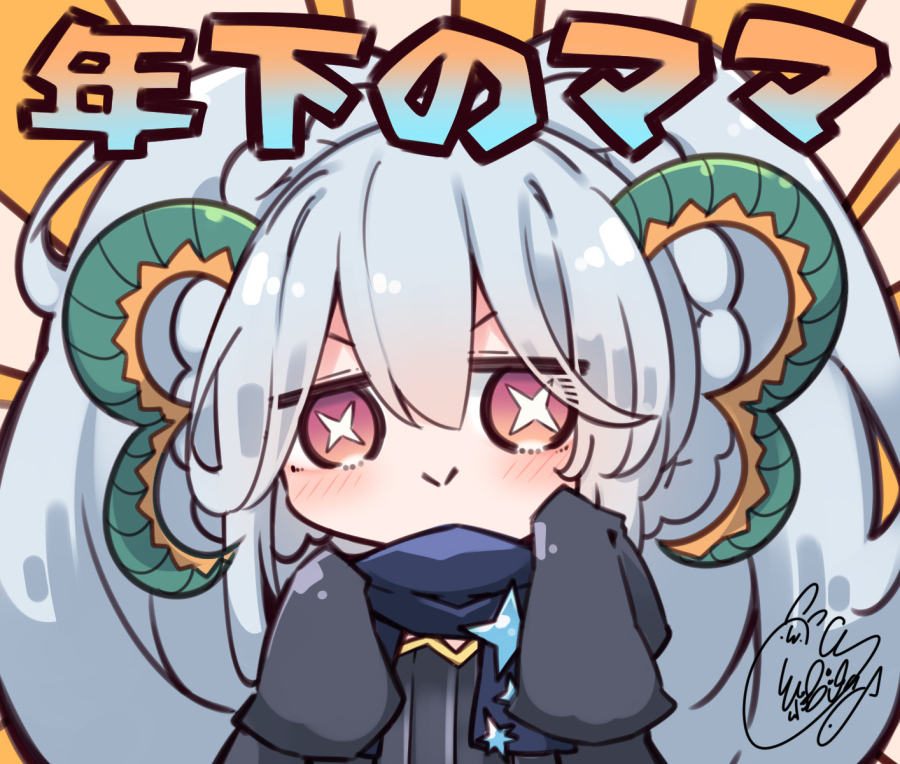 妈妈,