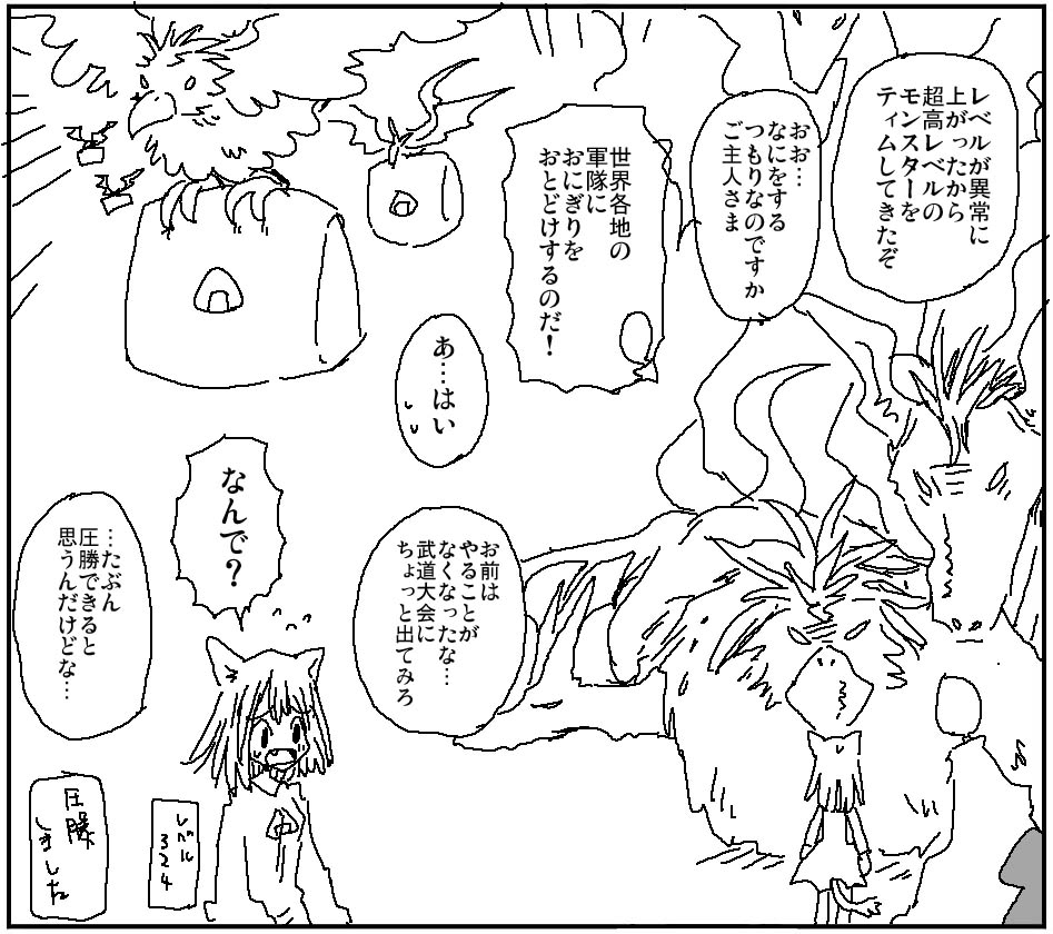 对泰玛来说
