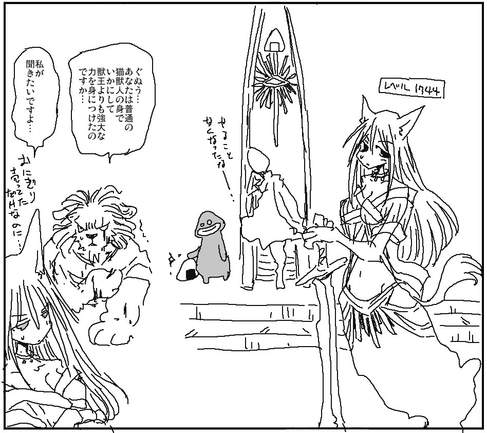 对泰玛来说