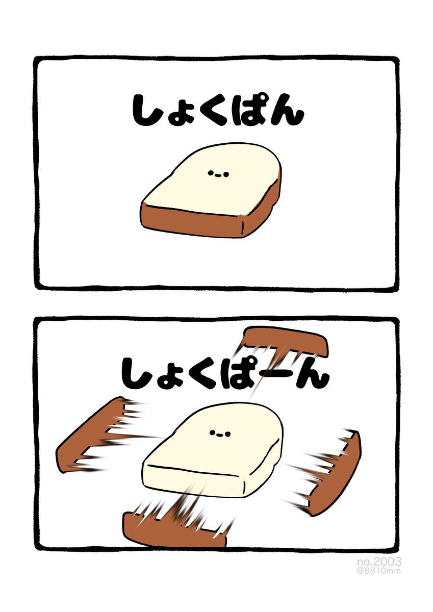 No.2003《日本》