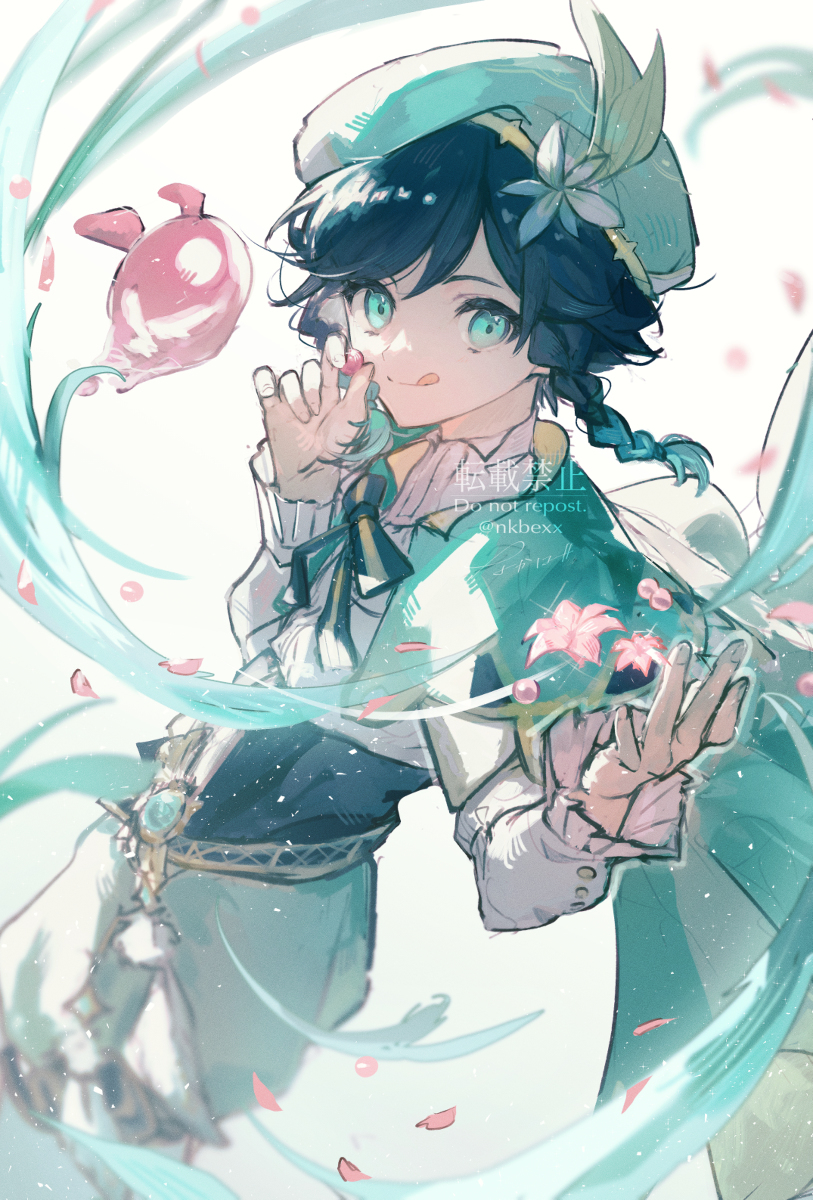 温蒂