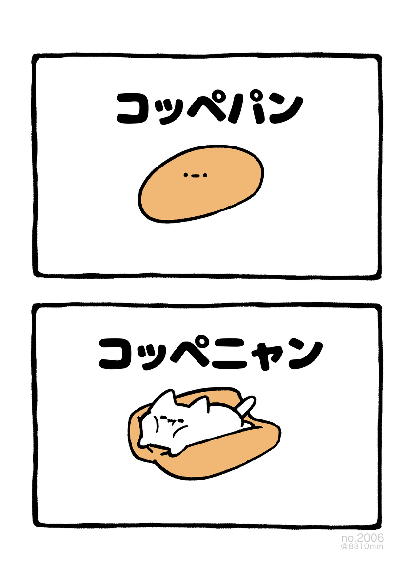 No.2006《科佩尼亚》