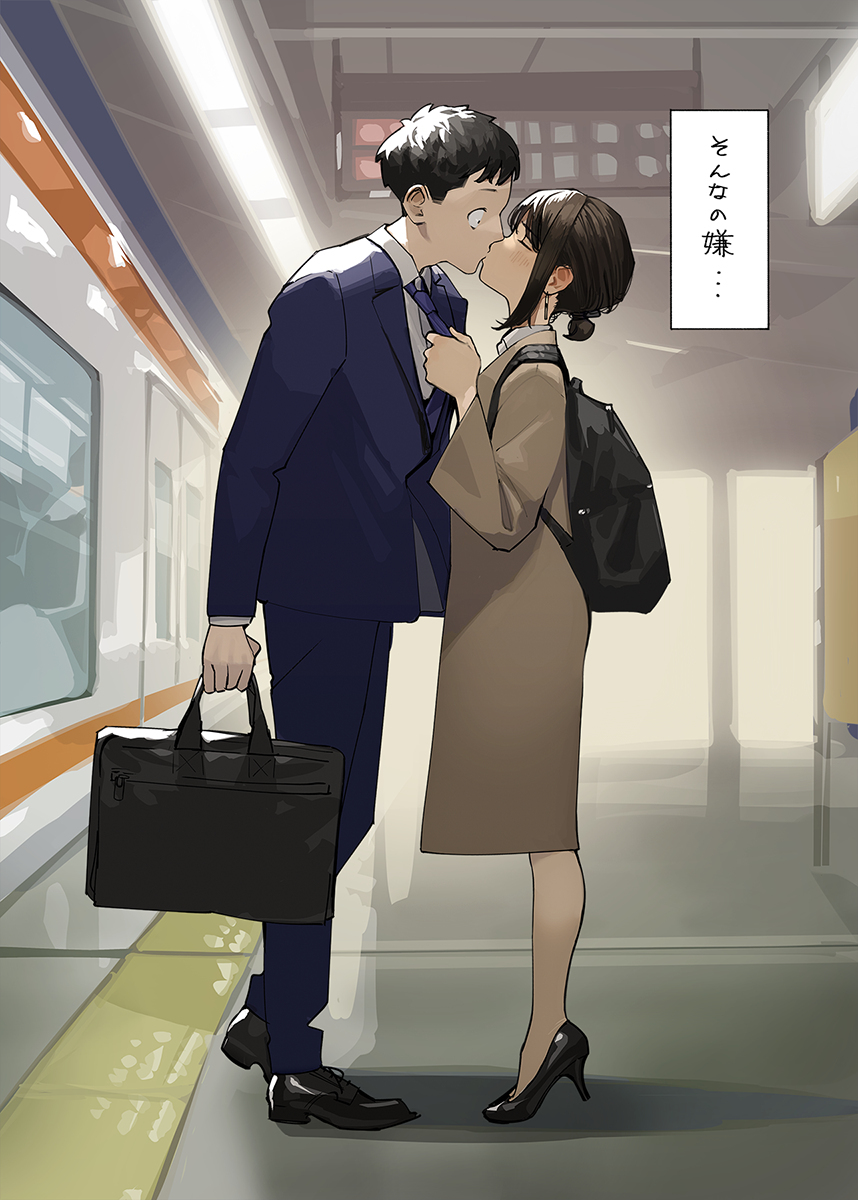 回家的路上