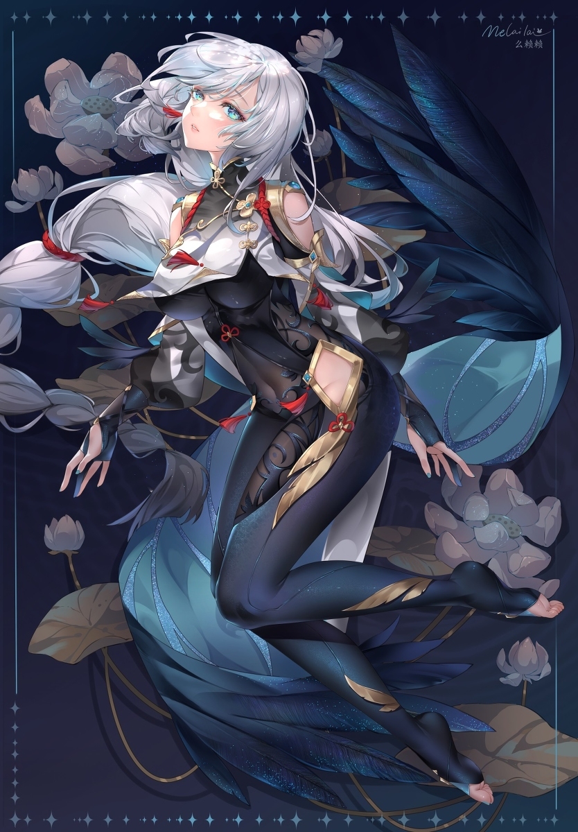 申鹤