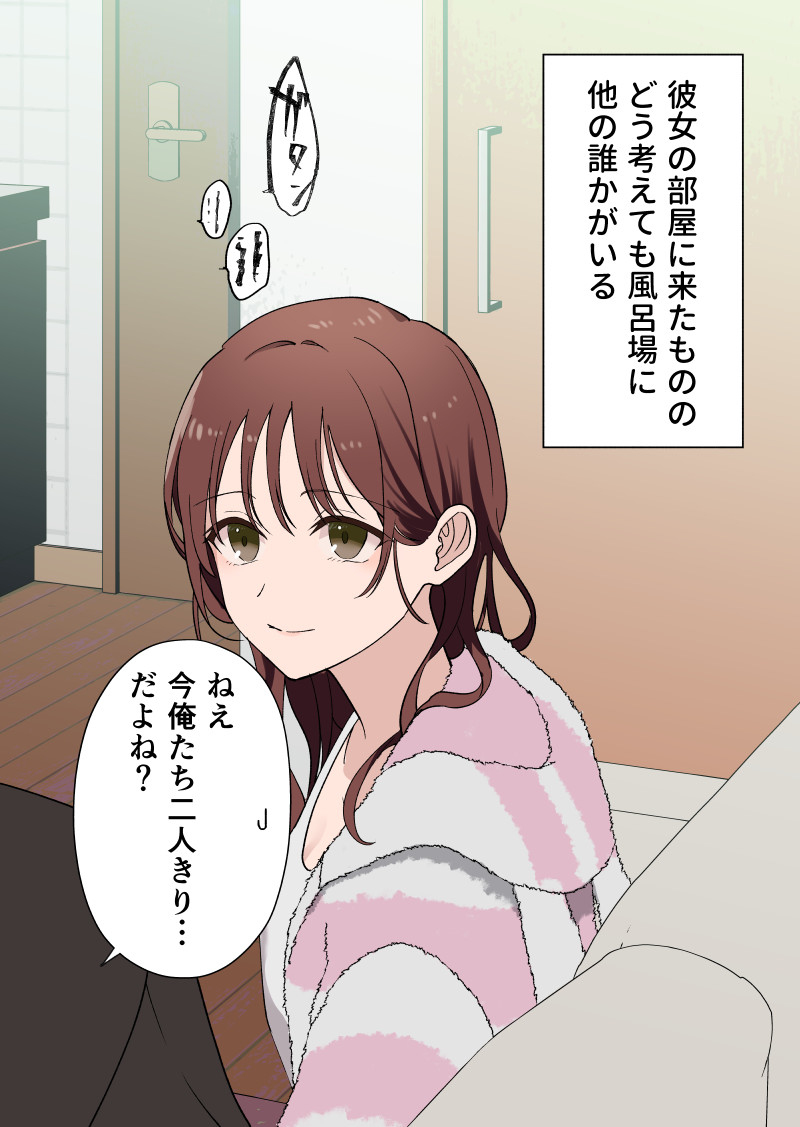 和不平静的她只有两个人?