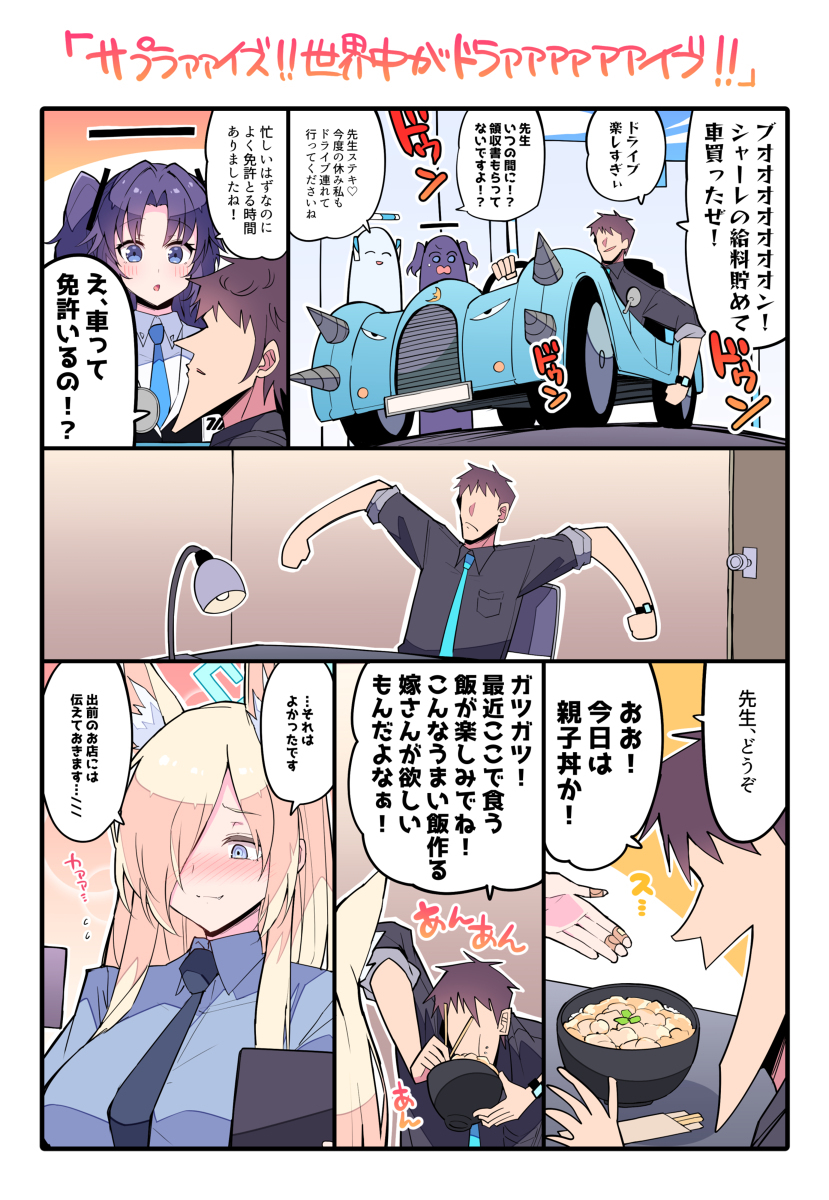美人蕉&hellip; 能告诉我店吗&hellip;?