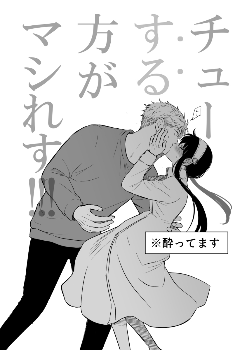 【罗伊约尔】现在的漫画