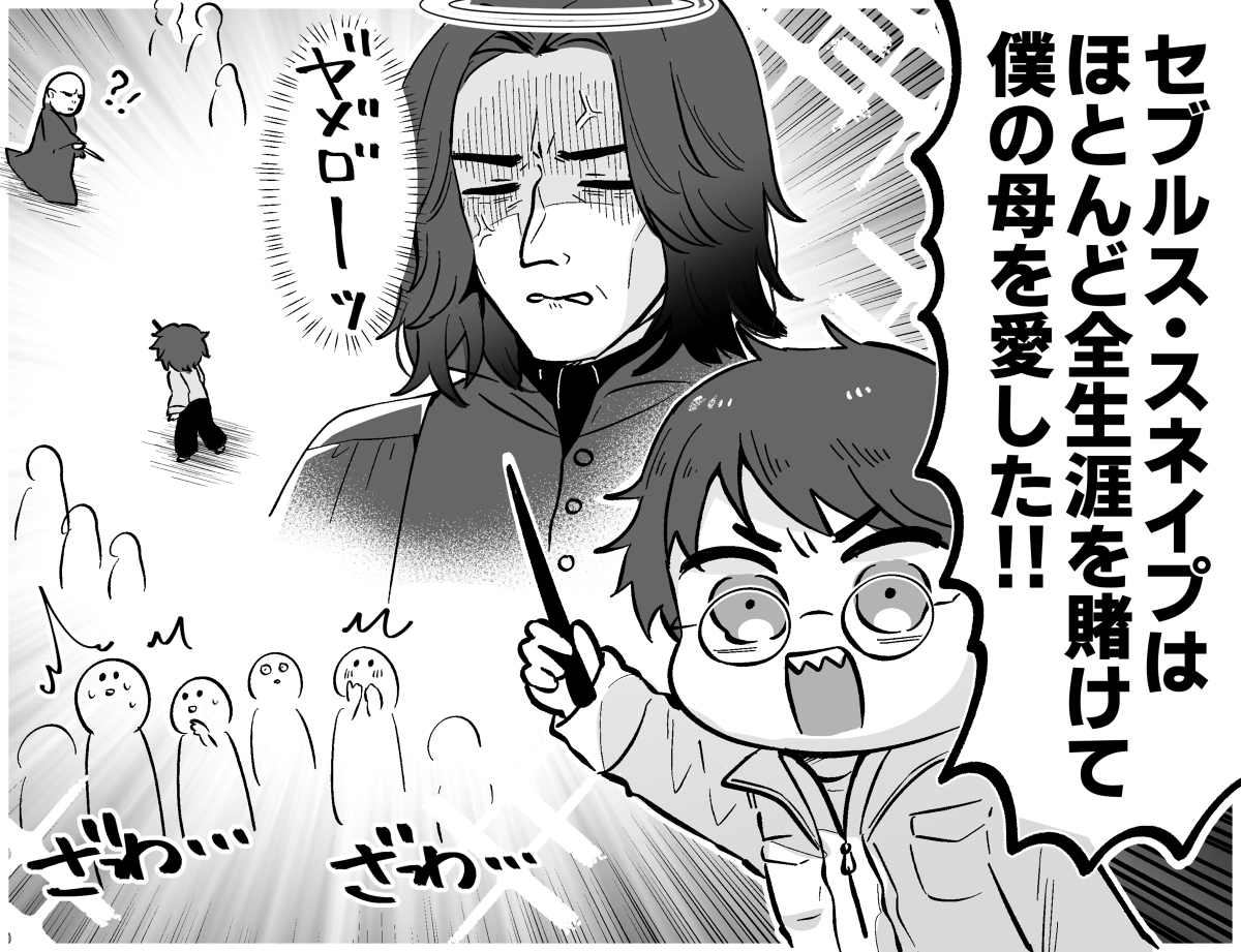 哈利波特绘画总结2