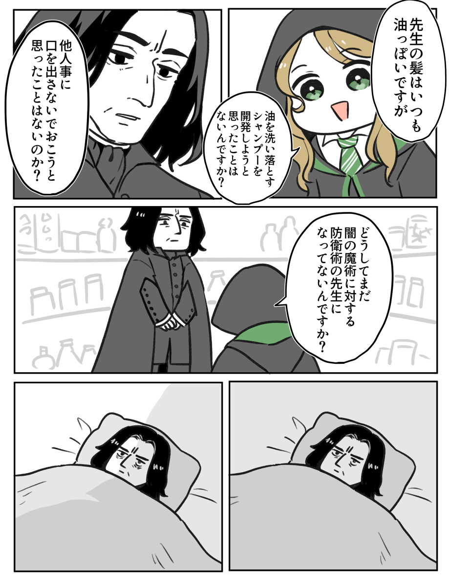 哈利波特绘画总结2
