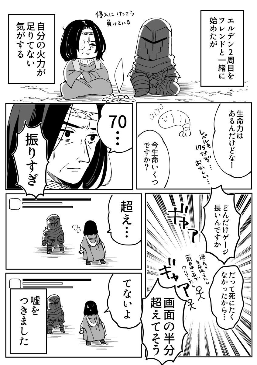 哈利波特绘画总结2