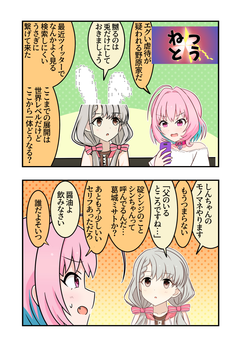 德莱马斯漫画1460