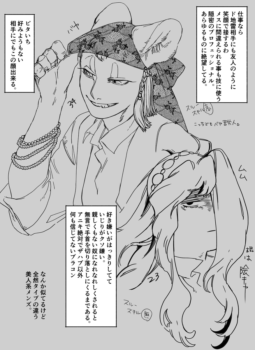 贼猫猫日志