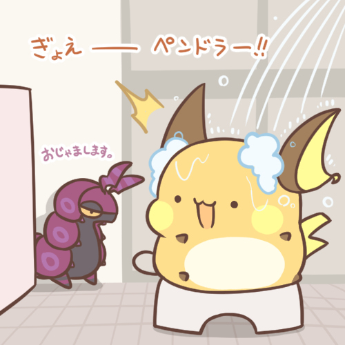 浴室里出了笔。
