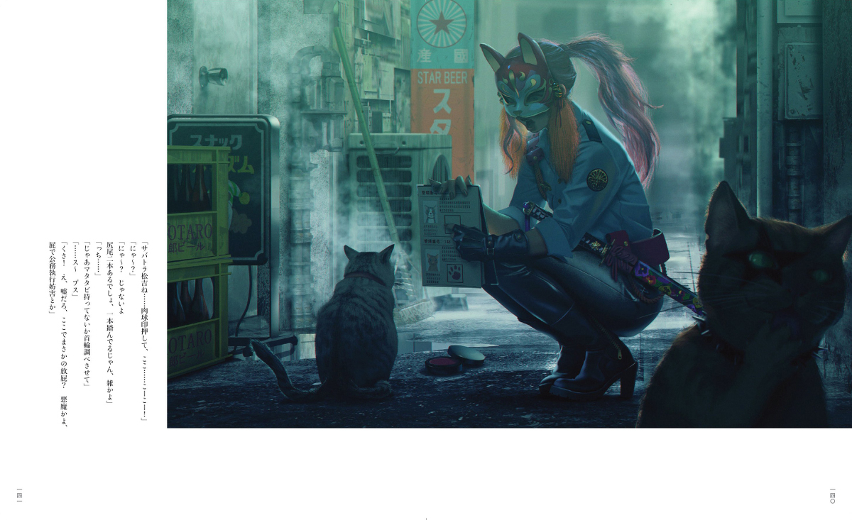 友野琉璃《戏画 ☆ 桃太郎奇谭》画集。