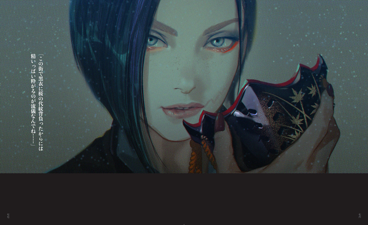 友野琉璃《戏画 ☆ 桃太郎奇谭》画集。