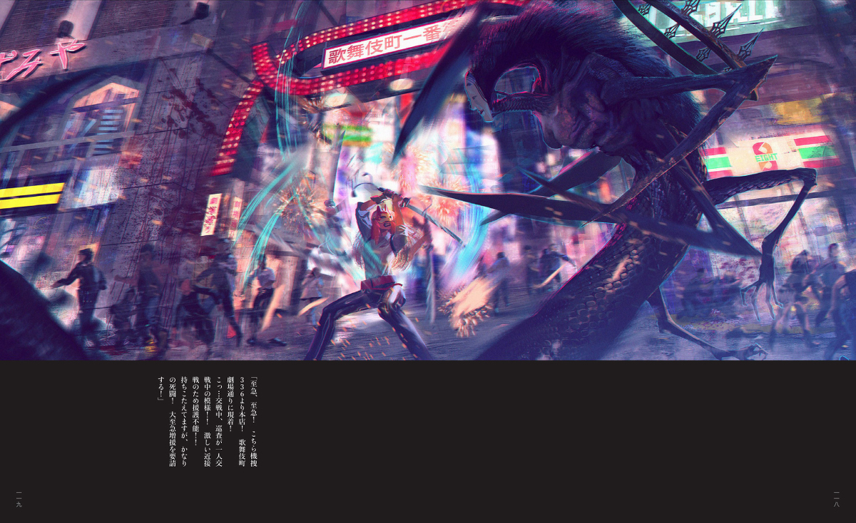 友野琉璃《戏画 ☆ 桃太郎奇谭》画集。
