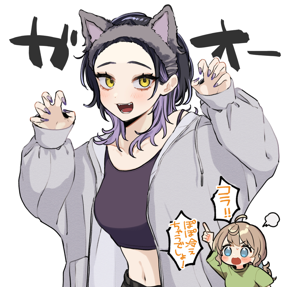 【小春与凑】GAOO🐺💜