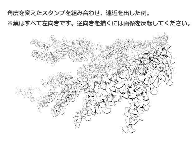 银杏枝叶刷2种