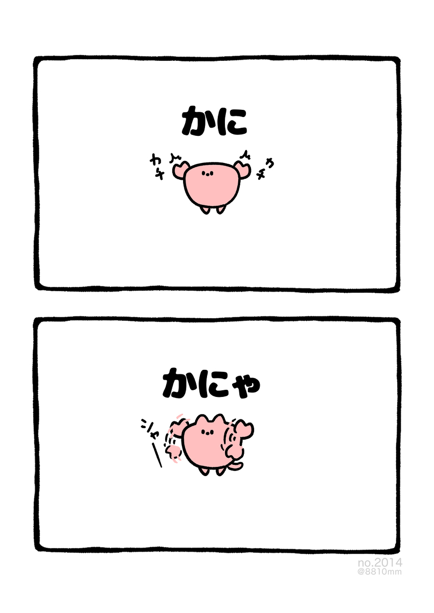 No.2014《喵》