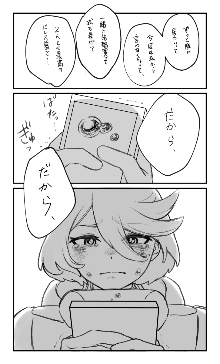 &ldquo;请选择我”