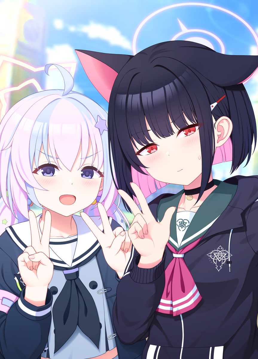 和平