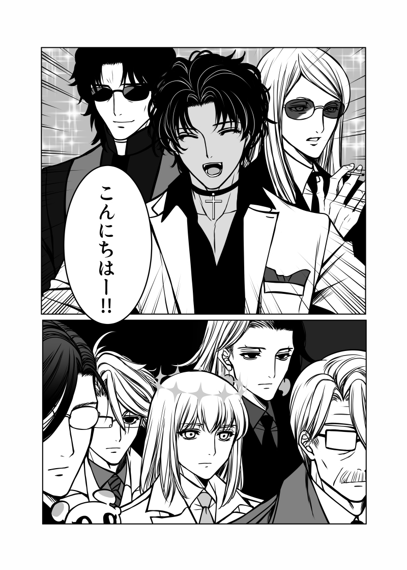 老少莫里亚蒂店 ⑤