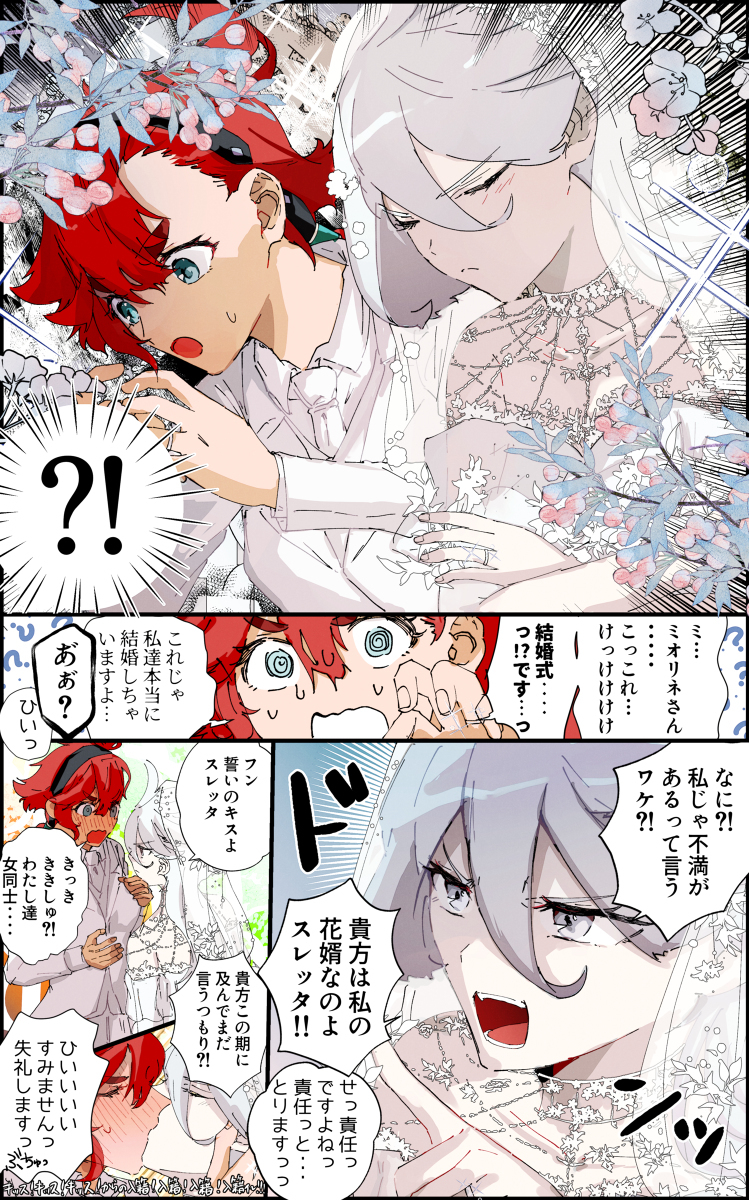 斯雷米奥&hellip;