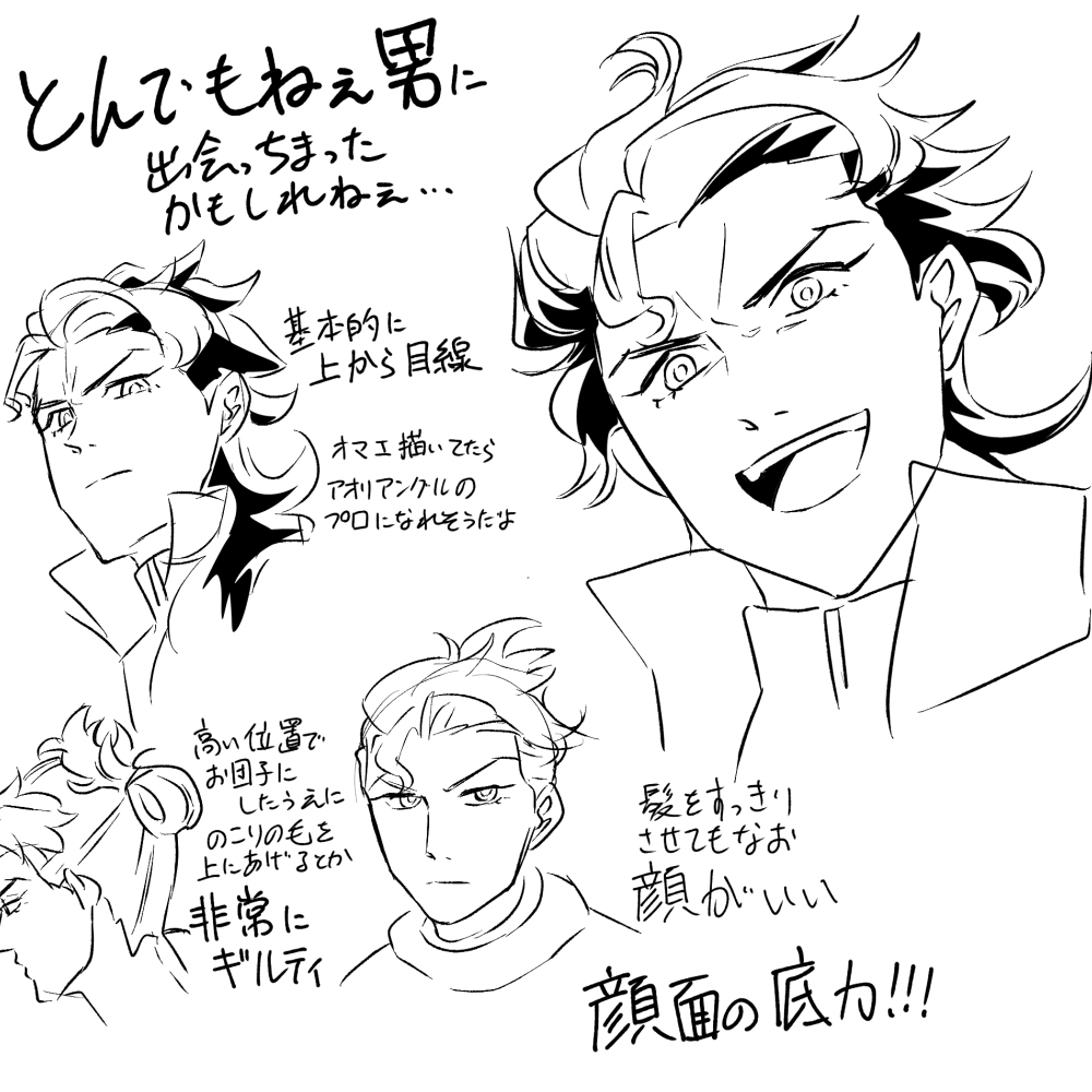 看到水星魔女12话的宅男的叫声