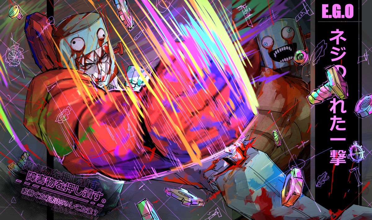 幻想 × EGO:⚙