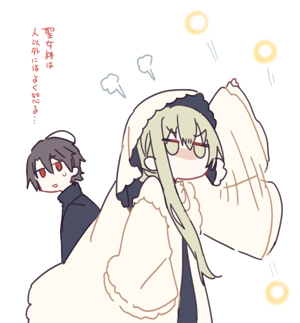 《白圣女与黑牧师》