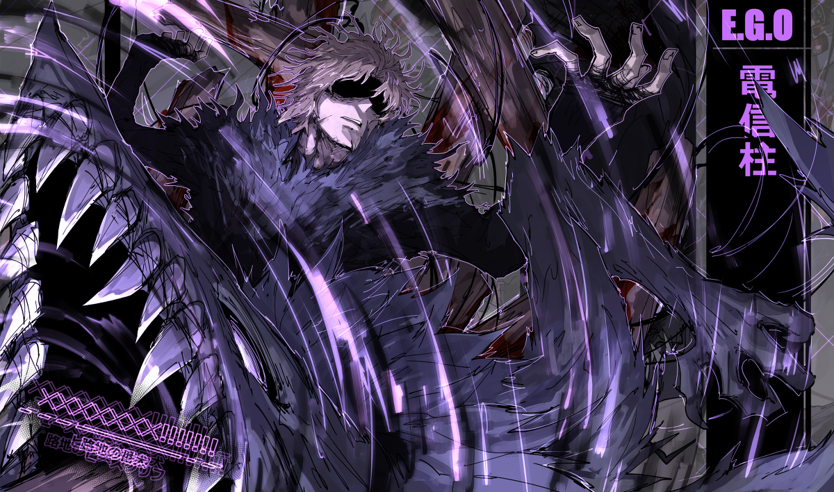幻想 × EGO:🐺