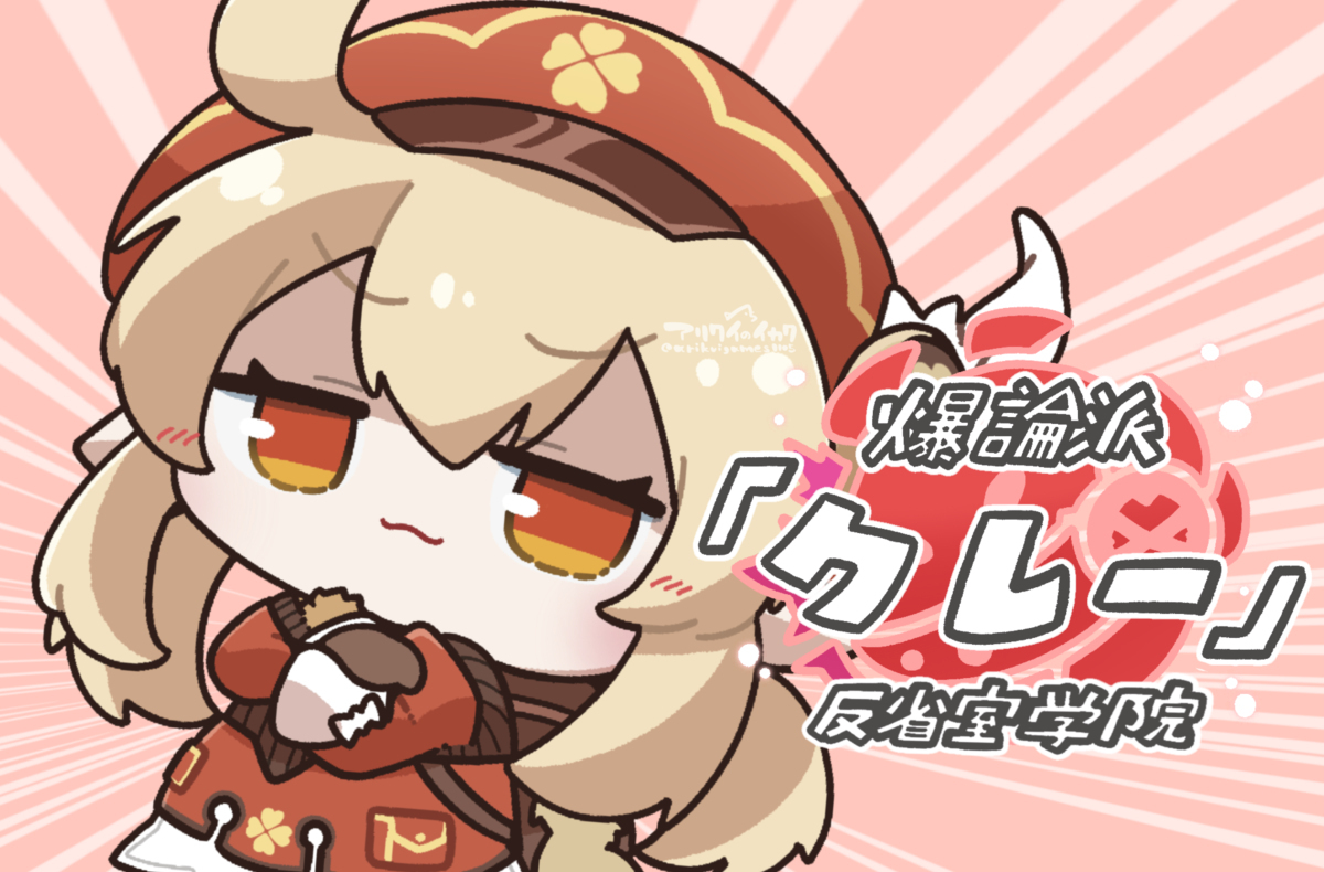 暗软管