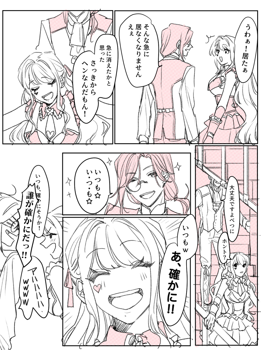 Krri #25 ※ CP
