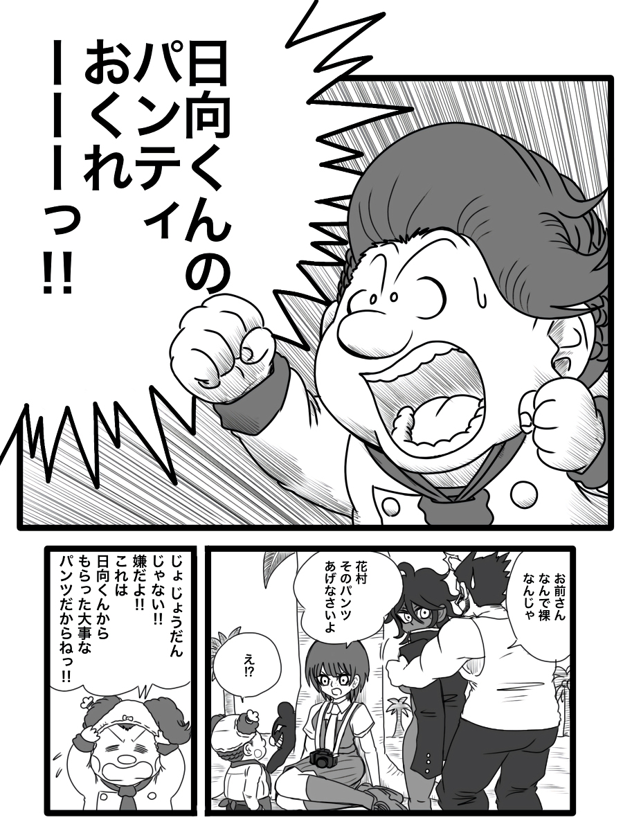 小段子 ④