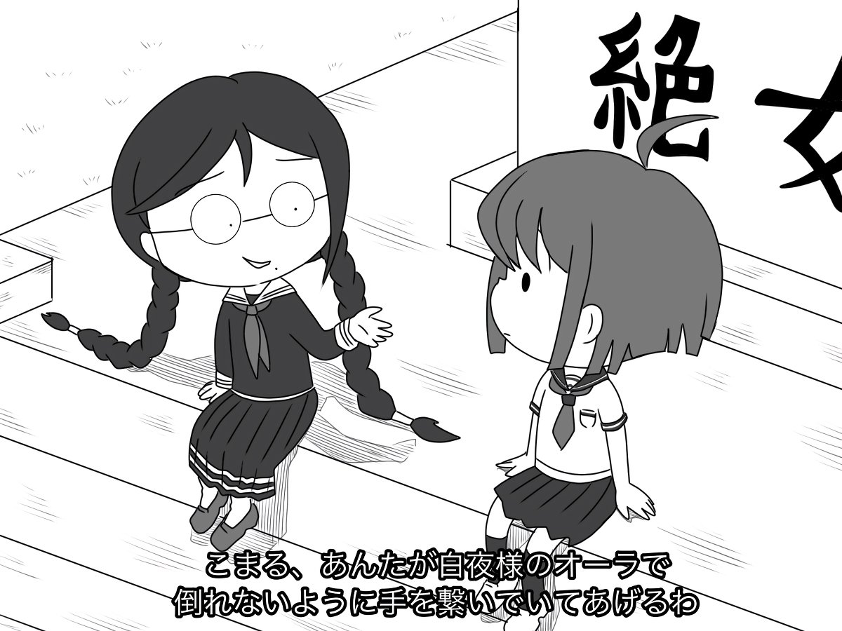 小段子 ④