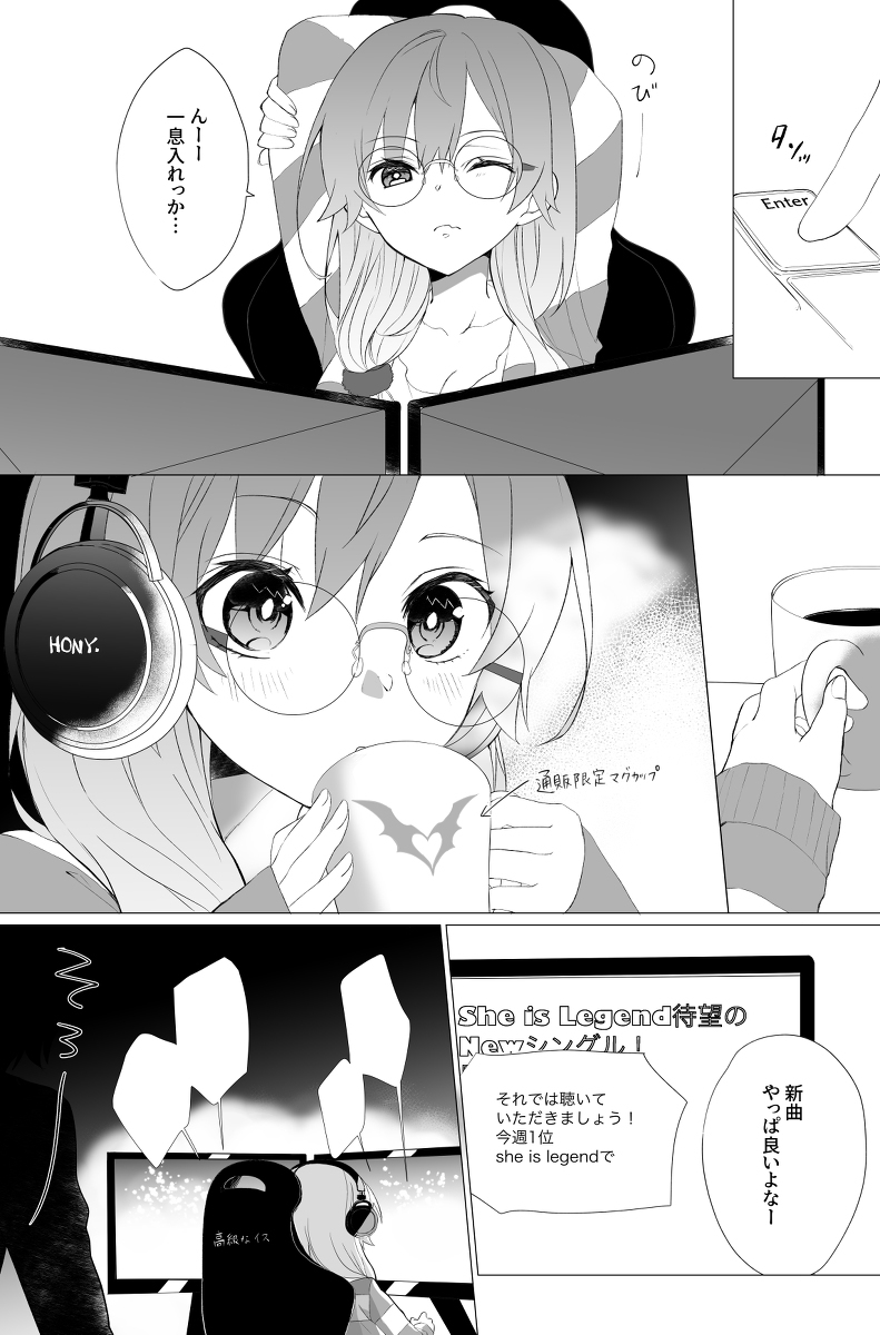 月歌yuki漫画艺能paro