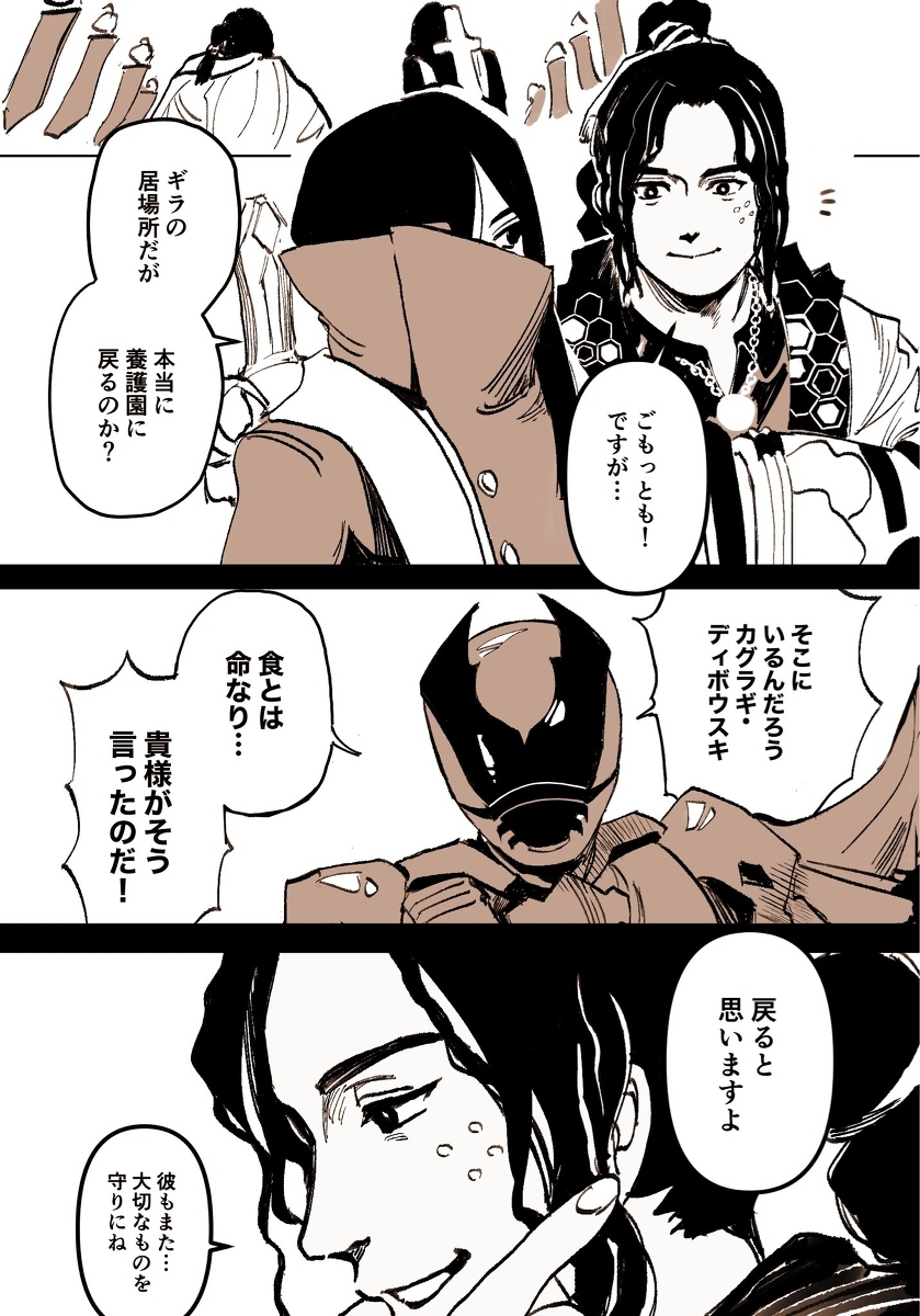 总结