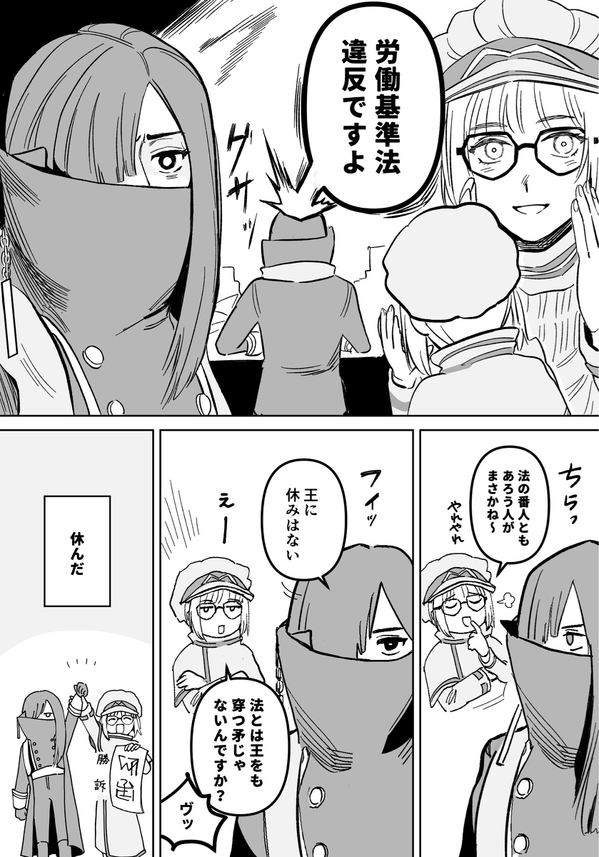 总结