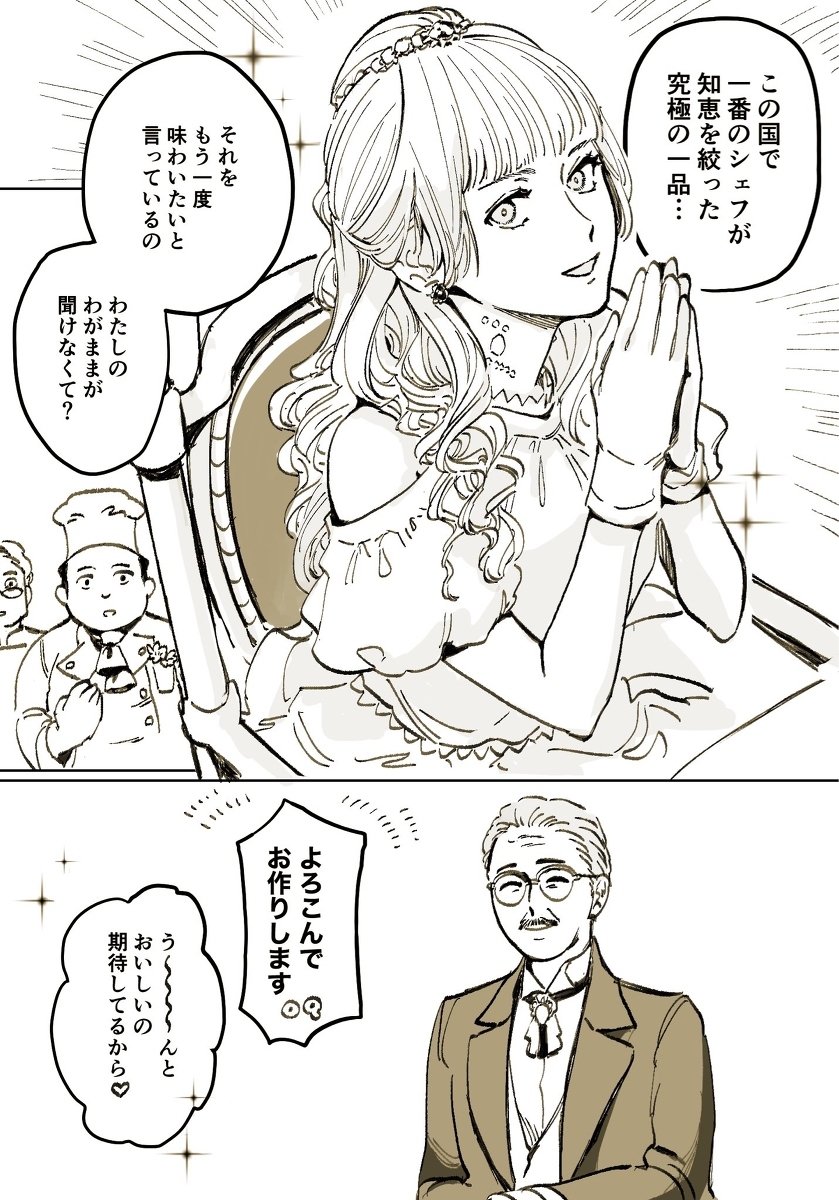 总结