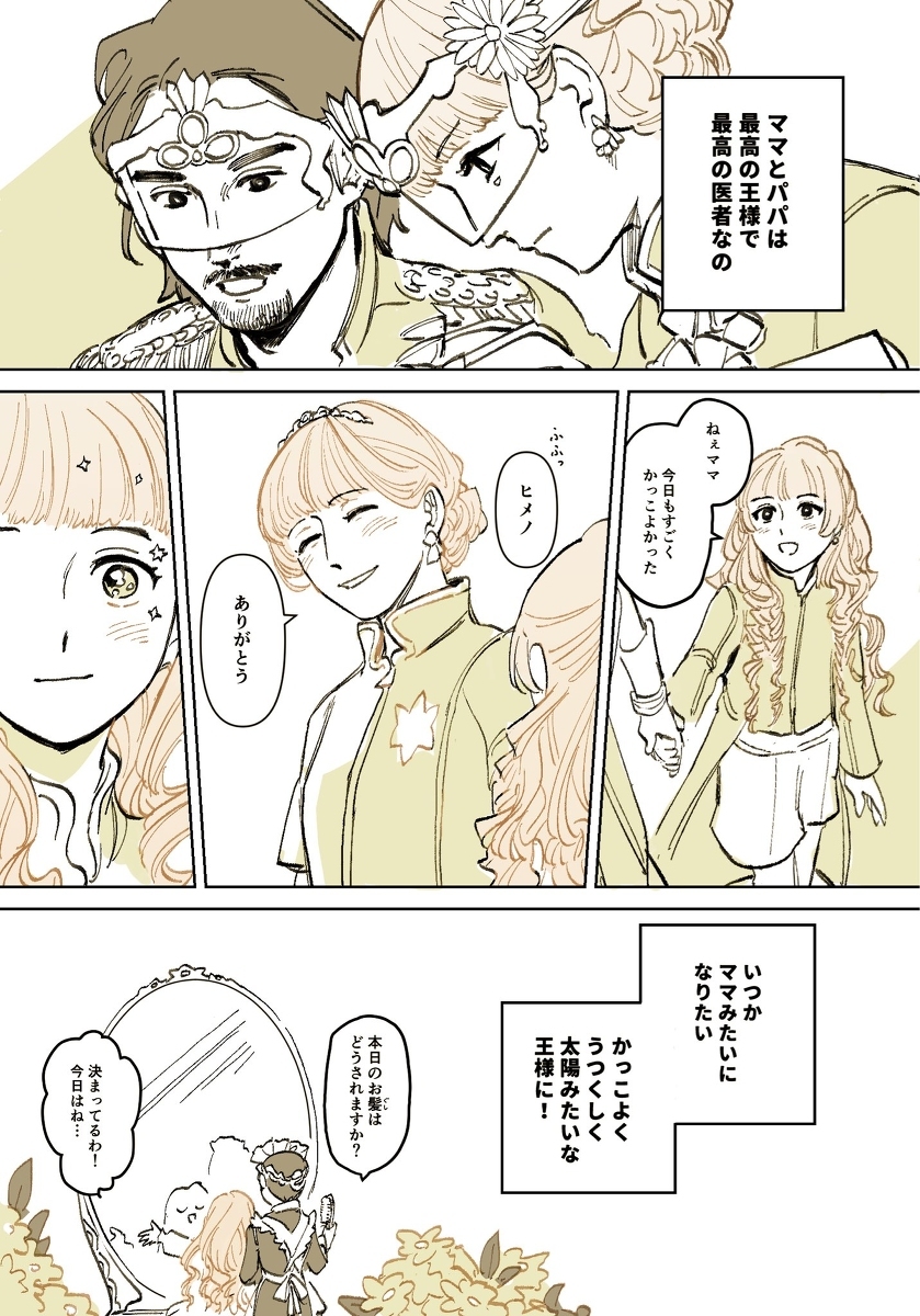 总结