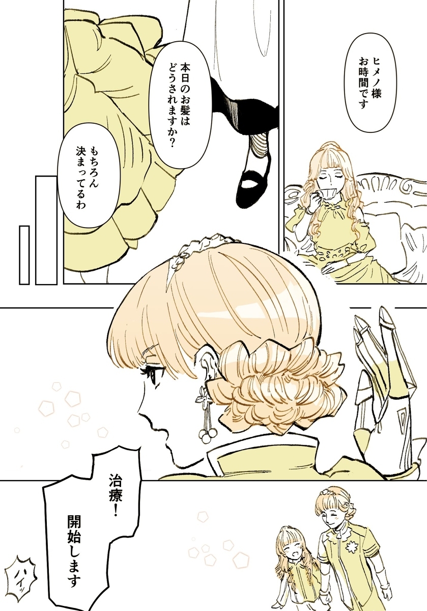 总结