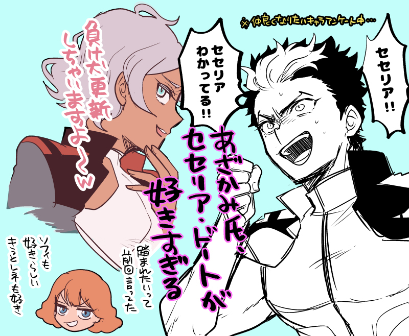 水魔女twitter #5