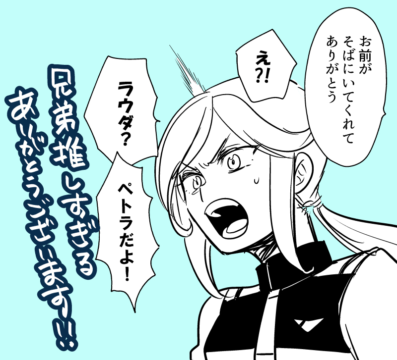 水魔女twitter #5