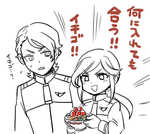 水魔女twitter #5