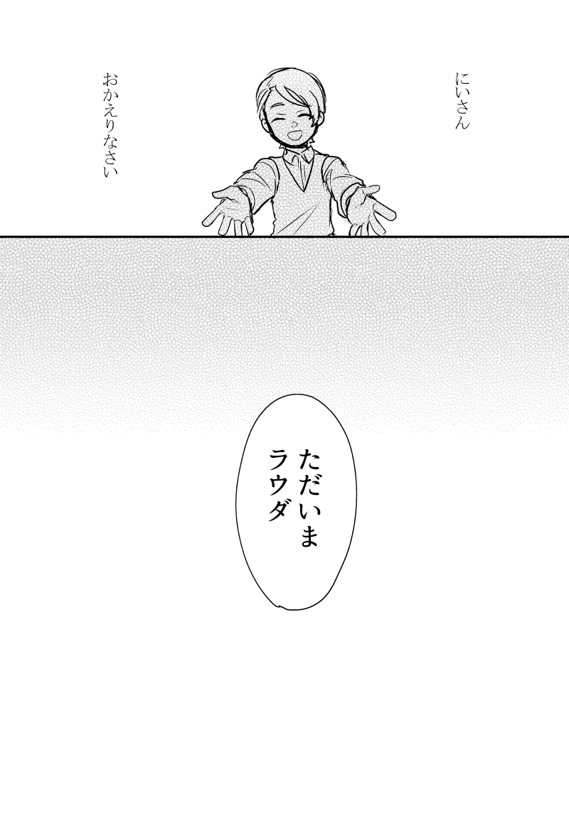 水魔女twitter #5